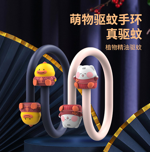SH2282 IP 驅蚊手環(huán)